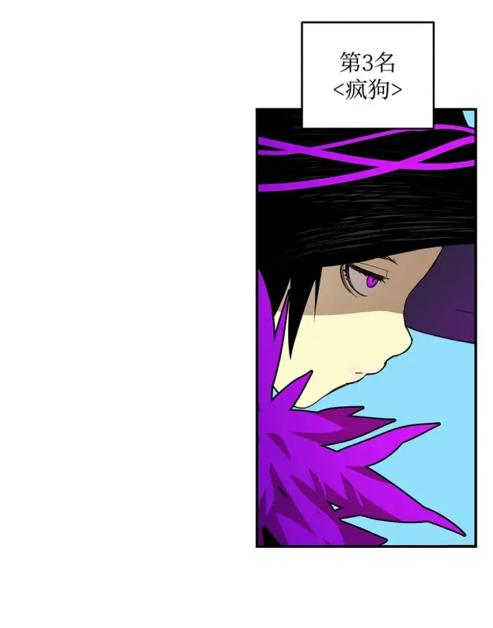 《全裸菜鸟在异世界被摩擦》83 风波四起图15