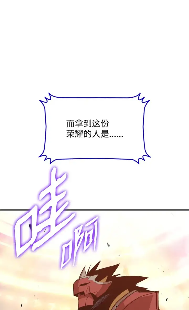 《全裸菜鸟在异世界被摩擦》83 风波四起图18