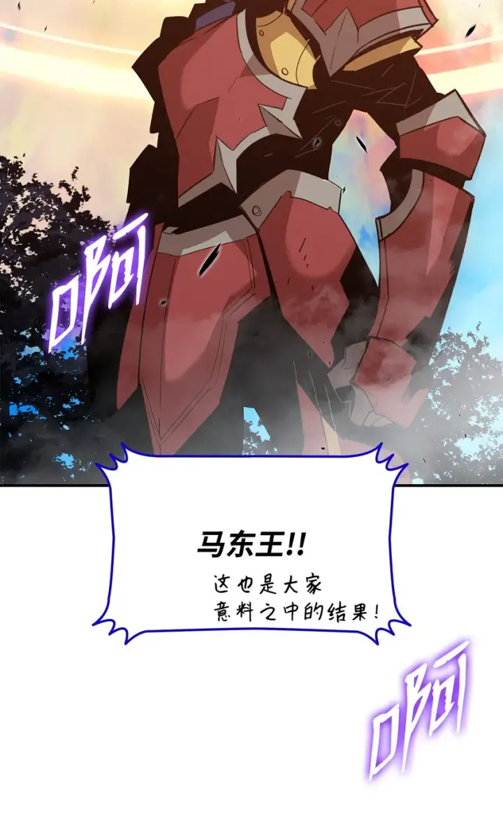 《全裸菜鸟在异世界被摩擦》83 风波四起图19