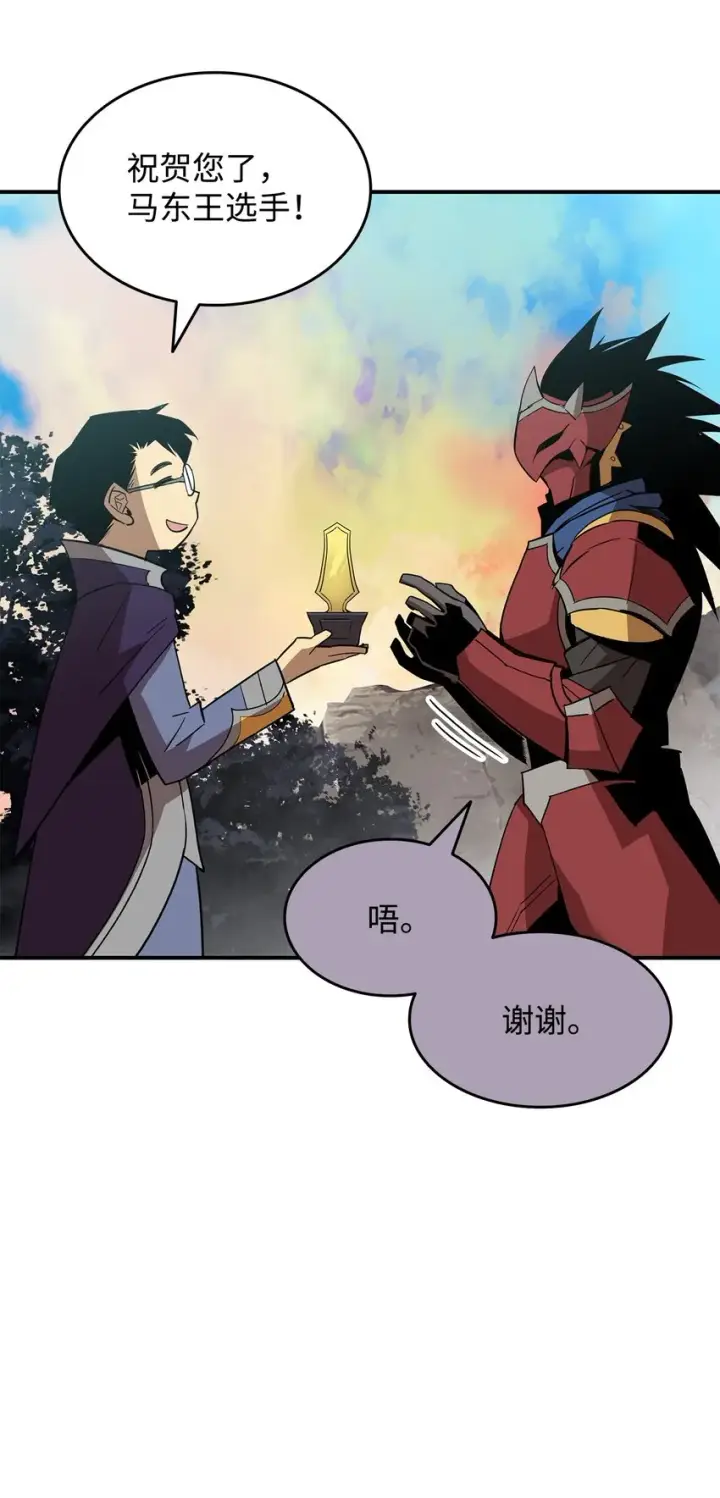 《全裸菜鸟在异世界被摩擦》83 风波四起图20