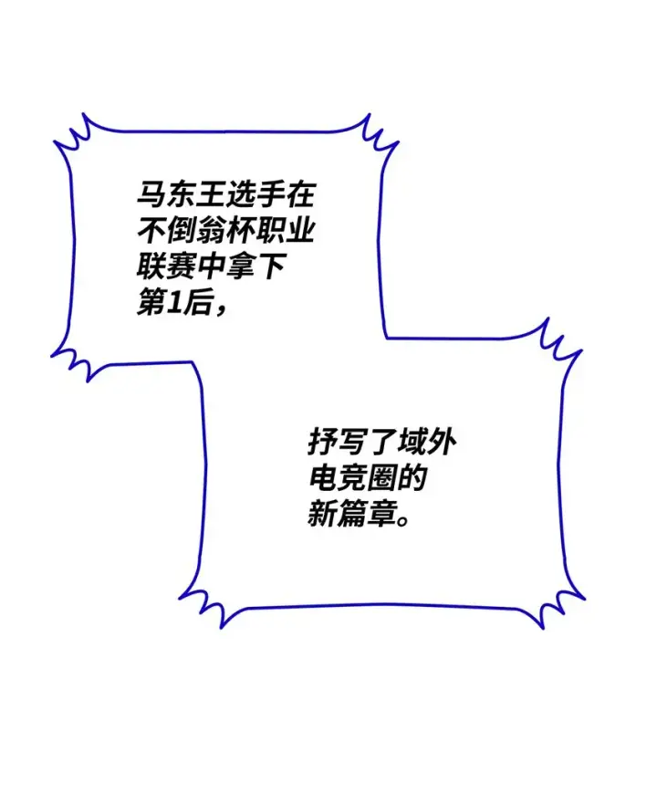 《全裸菜鸟在异世界被摩擦》83 风波四起图22