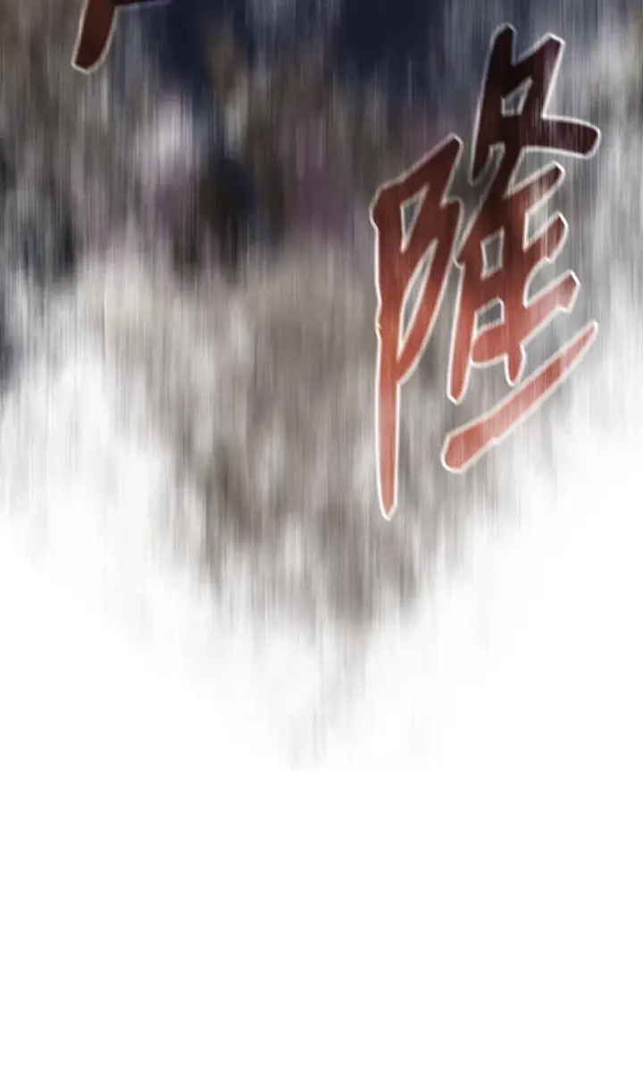 《全裸菜鸟在异世界被摩擦》83 风波四起图28