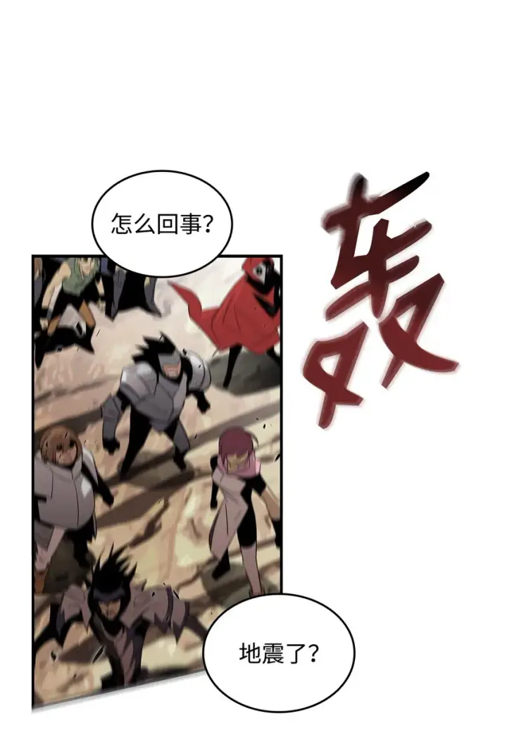 《全裸菜鸟在异世界被摩擦》83 风波四起图29