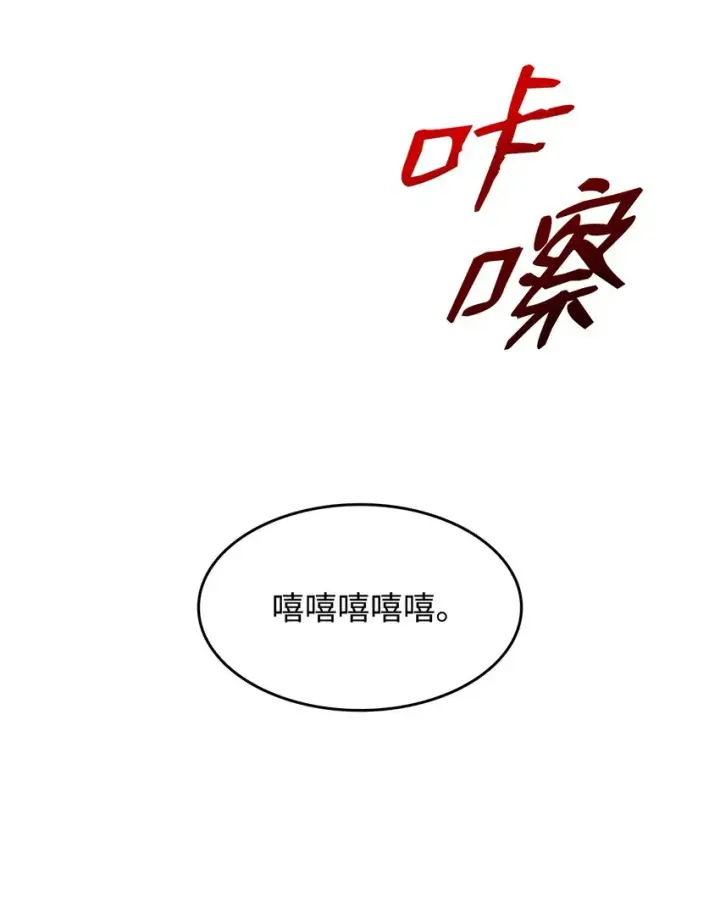 《全裸菜鸟在异世界被摩擦》83 风波四起图42