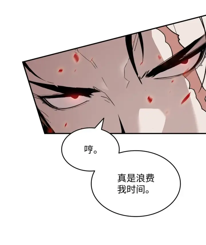 《全裸菜鸟在异世界被摩擦》83 风波四起图58
