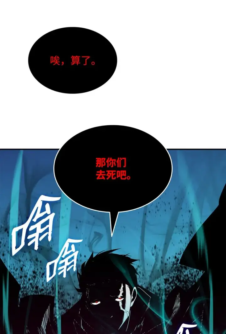《全裸菜鸟在异世界被摩擦》83 风波四起图59