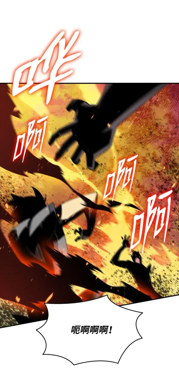 《全裸菜鸟在异世界被摩擦》83 风波四起图63