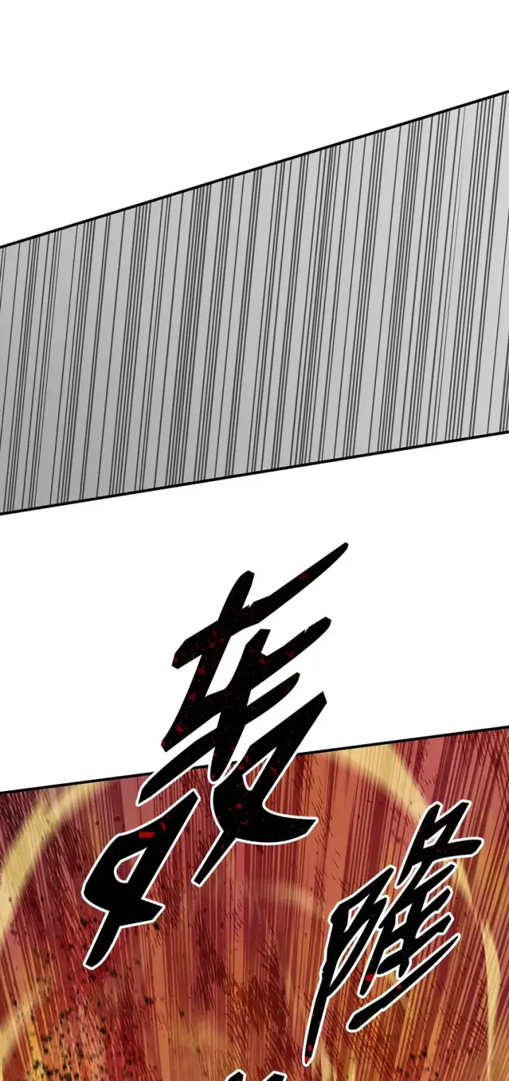 《全裸菜鸟在异世界被摩擦》83 风波四起图67
