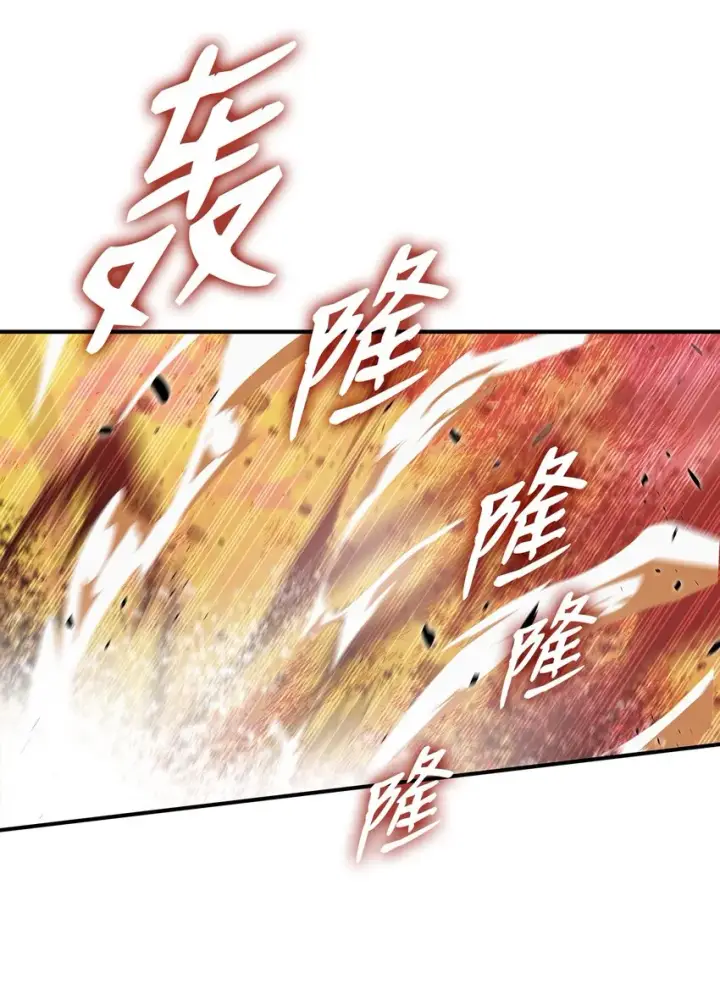 《全裸菜鸟在异世界被摩擦》83 风波四起图69