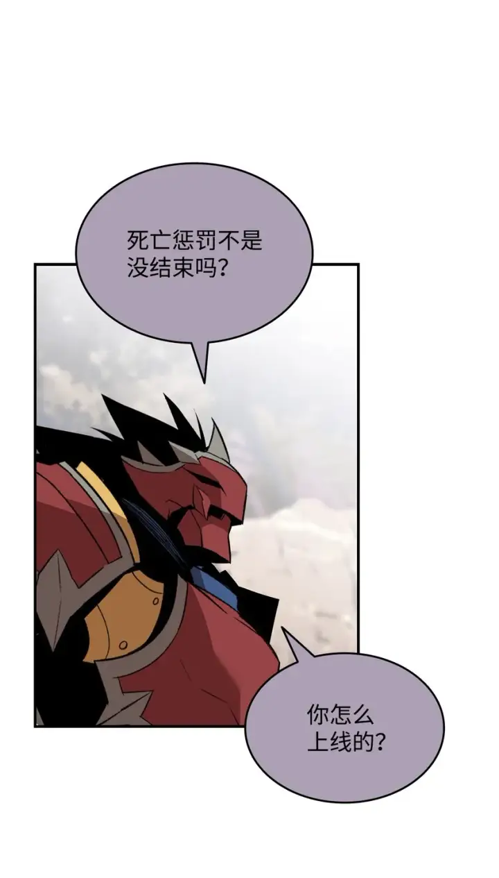 《全裸菜鸟在异世界被摩擦》83 风波四起图75