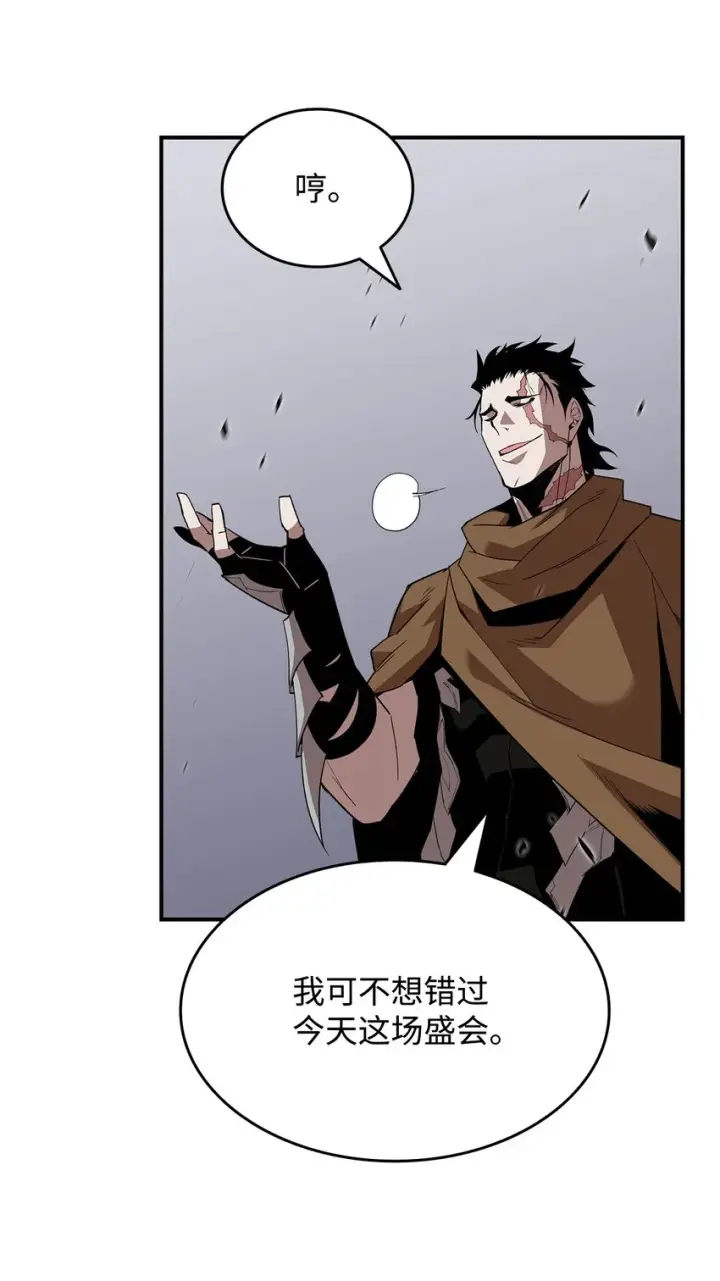 《全裸菜鸟在异世界被摩擦》83 风波四起图76