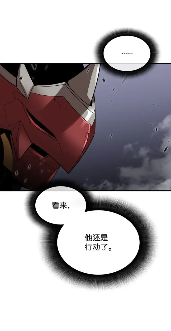 《全裸菜鸟在异世界被摩擦》83 风波四起图77