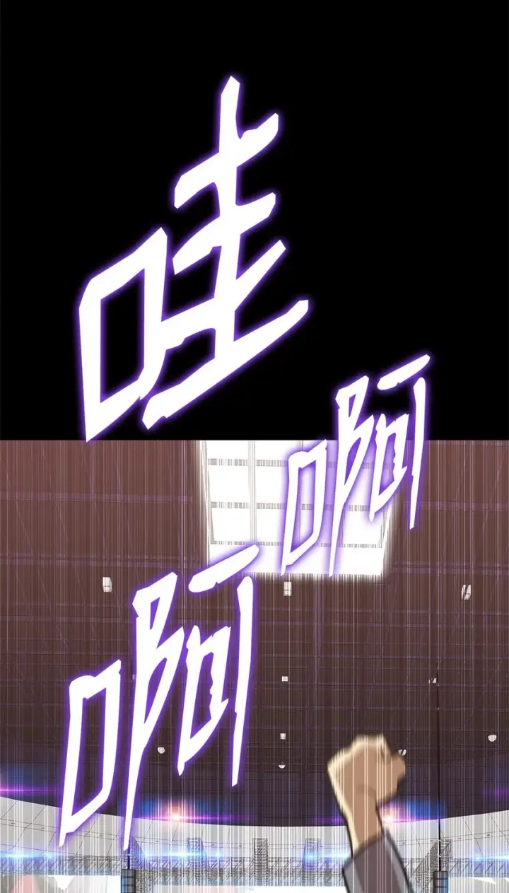 《全裸菜鸟在异世界被摩擦》83 风波四起图8