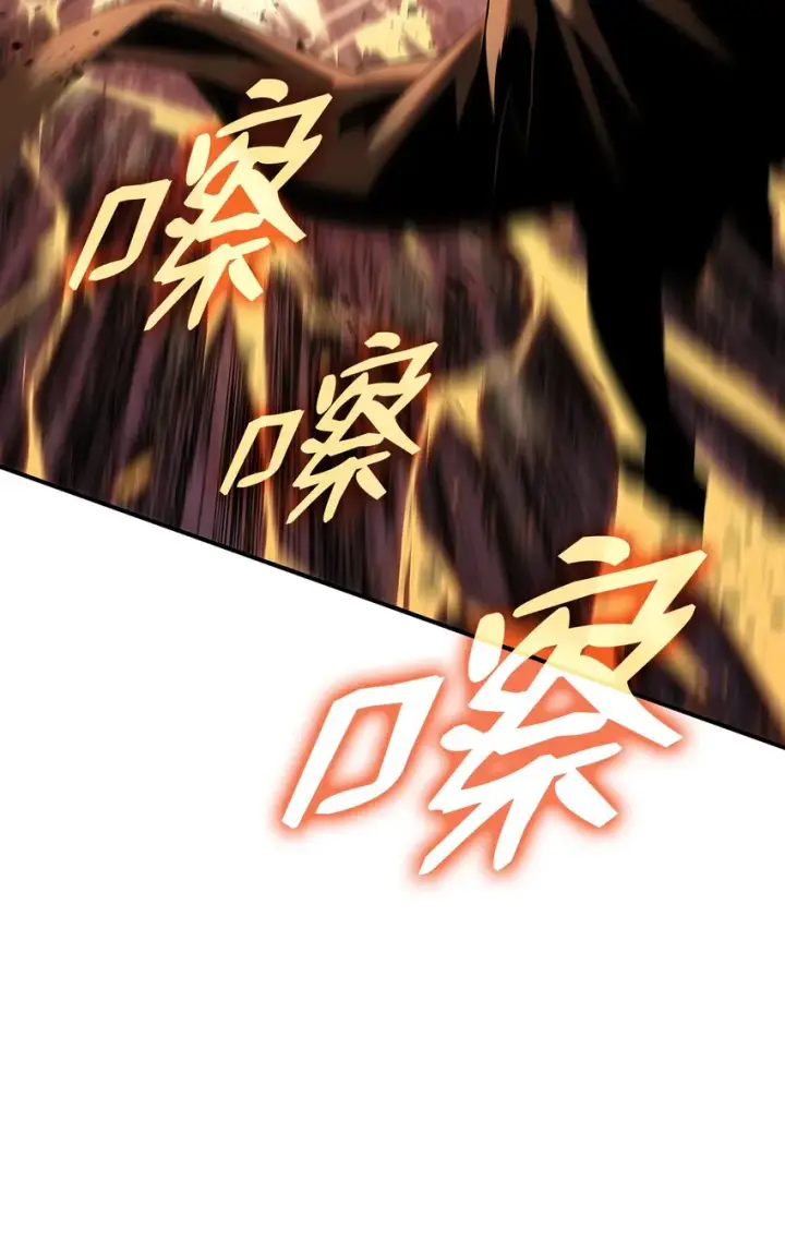 《全裸菜鸟在异世界被摩擦》83 风波四起图89