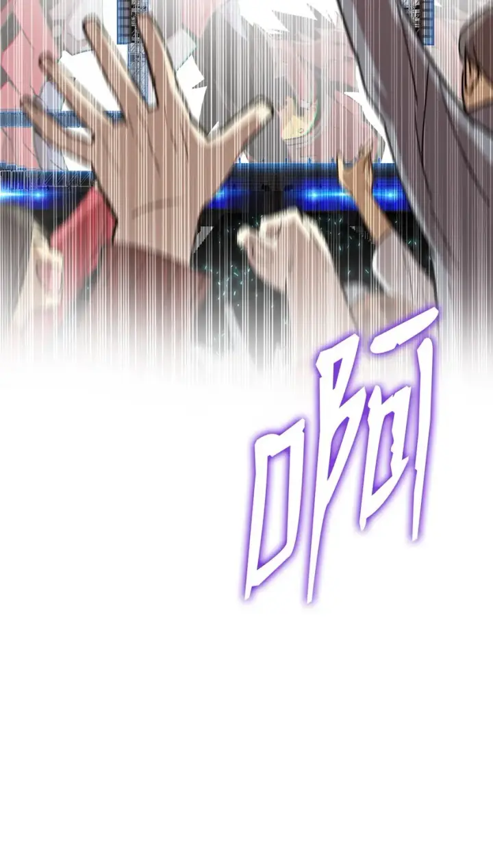 《全裸菜鸟在异世界被摩擦》83 风波四起图9