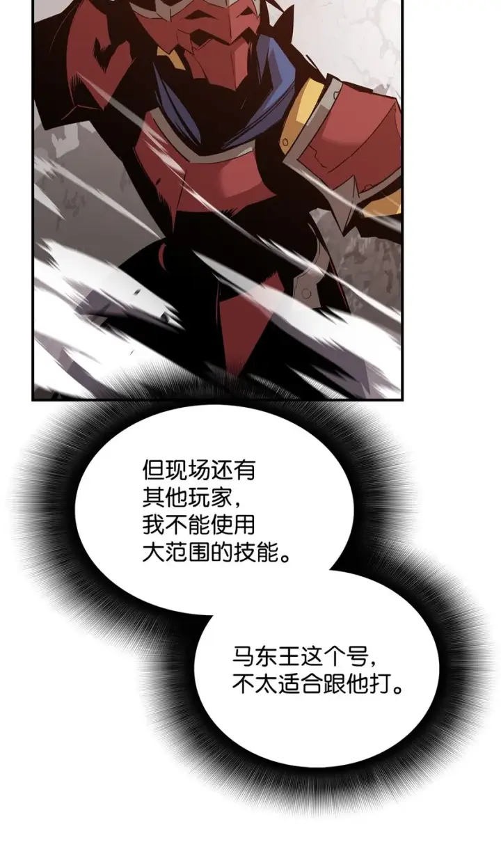 《全裸菜鸟在异世界被摩擦》83 风波四起图95