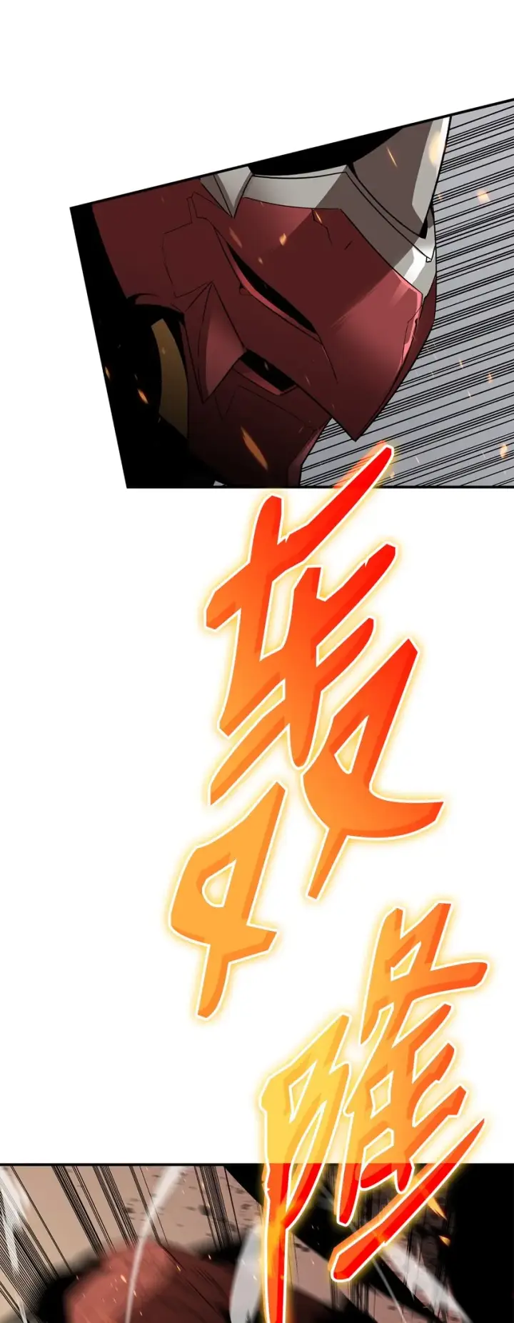 《全裸菜鸟在异世界被摩擦》83 风波四起图98