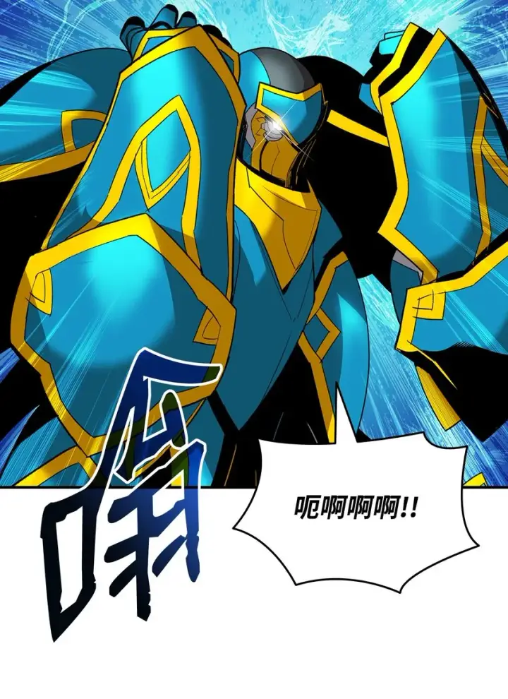 《全裸菜鸟在异世界被摩擦》84 老鸟登场图2