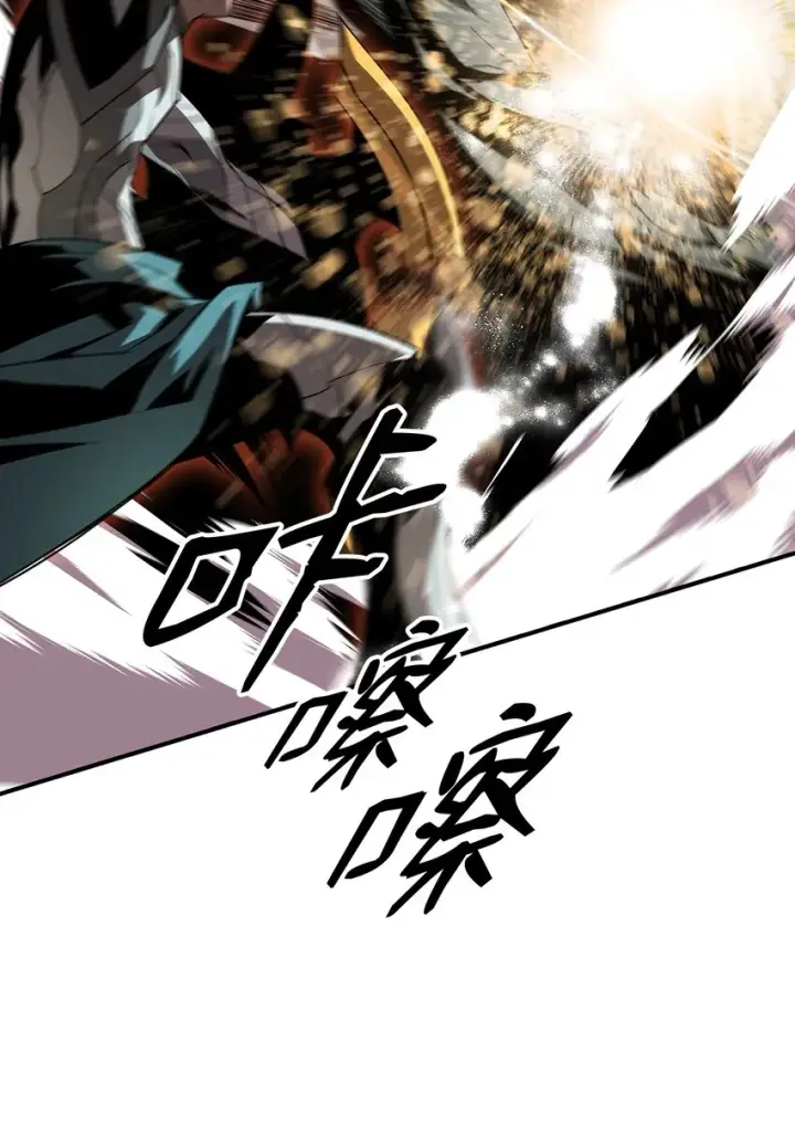 《全裸菜鸟在异世界被摩擦》84 老鸟登场图22