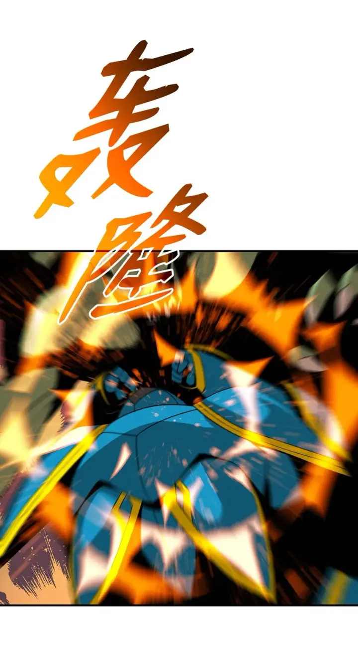 《全裸菜鸟在异世界被摩擦》84 老鸟登场图3