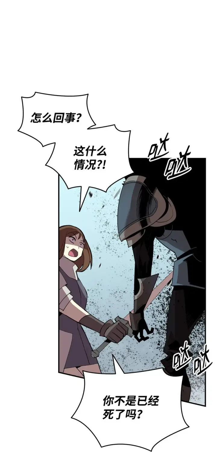 《全裸菜鸟在异世界被摩擦》84 老鸟登场图38