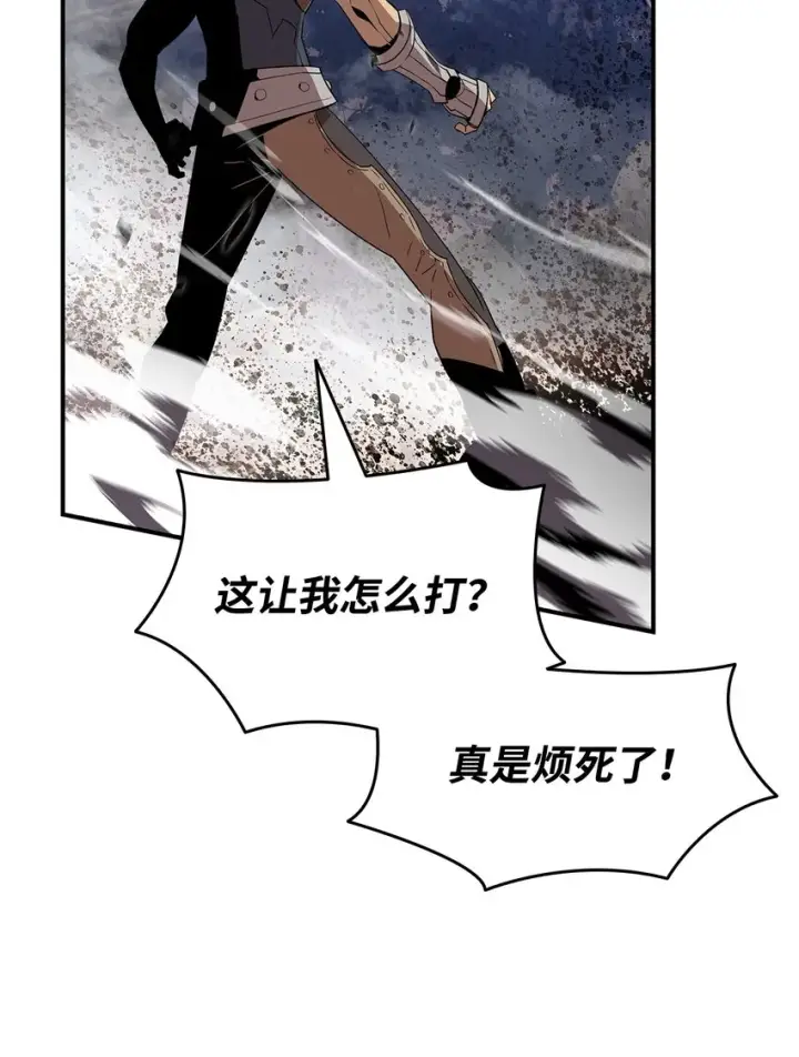 《全裸菜鸟在异世界被摩擦》84 老鸟登场图54