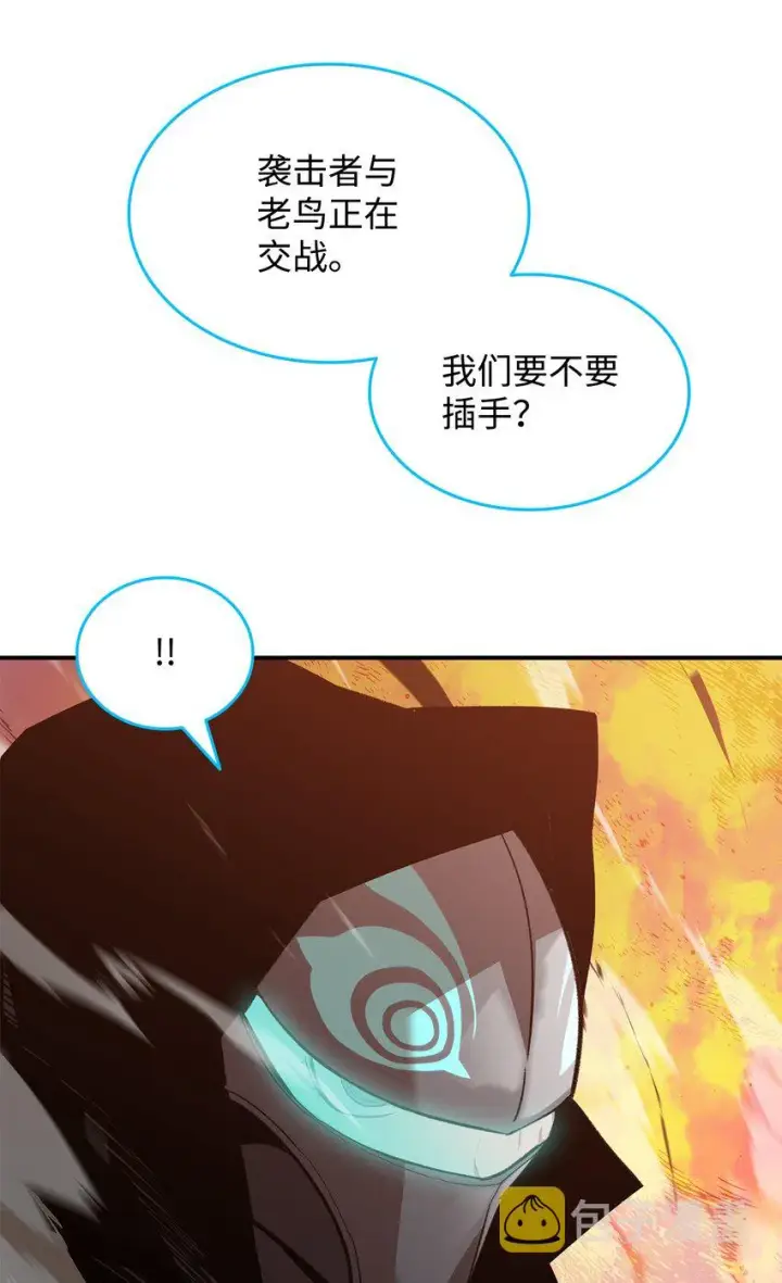 《全裸菜鸟在异世界被摩擦》85 回城图18