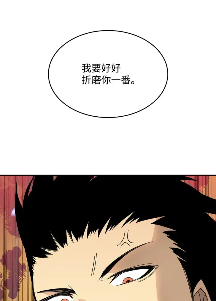《全裸菜鸟在异世界被摩擦》85 回城图34