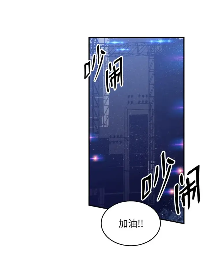 《全裸菜鸟在异世界被摩擦》85 回城图40