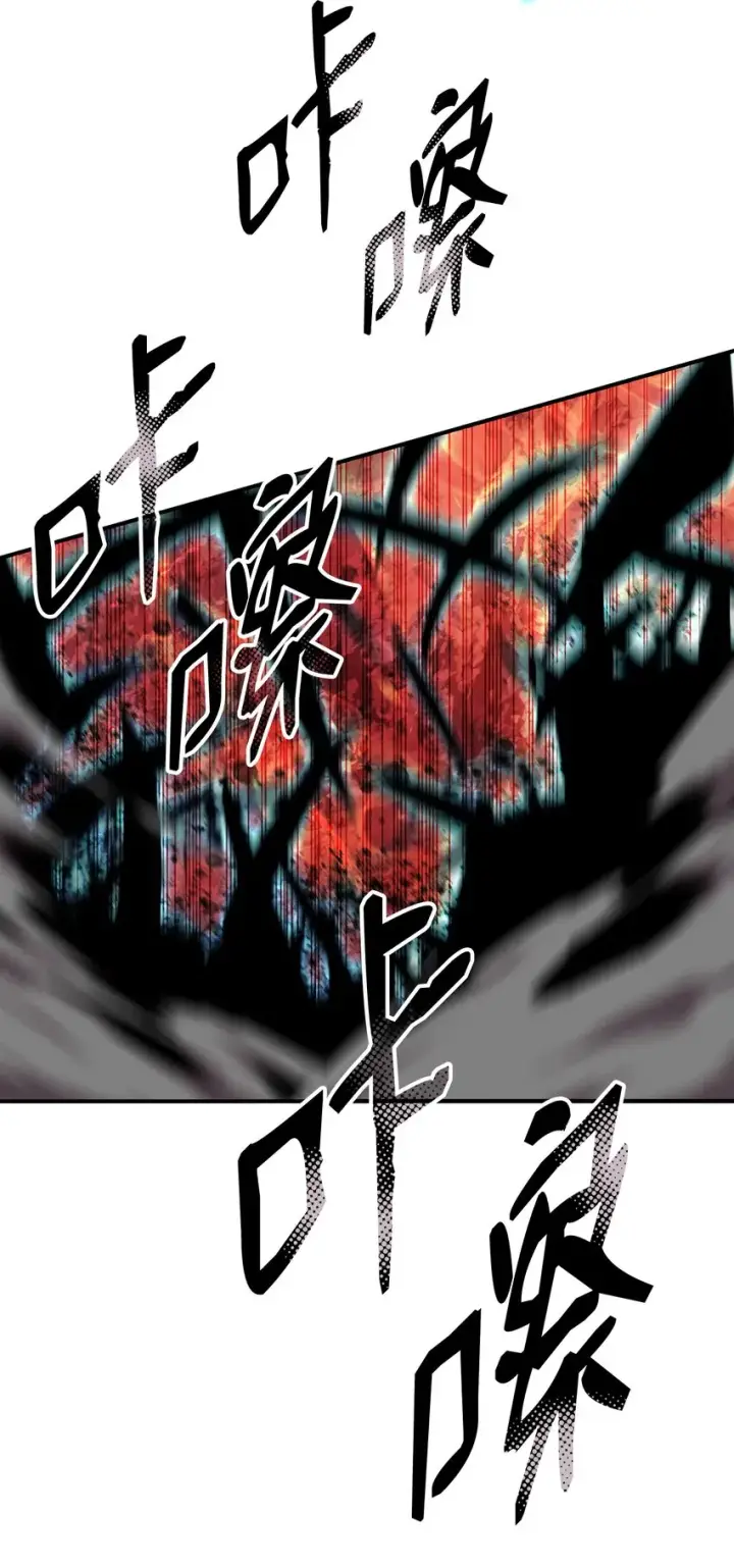 《全裸菜鸟在异世界被摩擦》85 回城图50