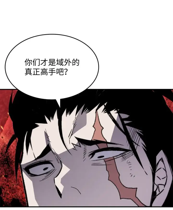 《全裸菜鸟在异世界被摩擦》86 回忆满满图12