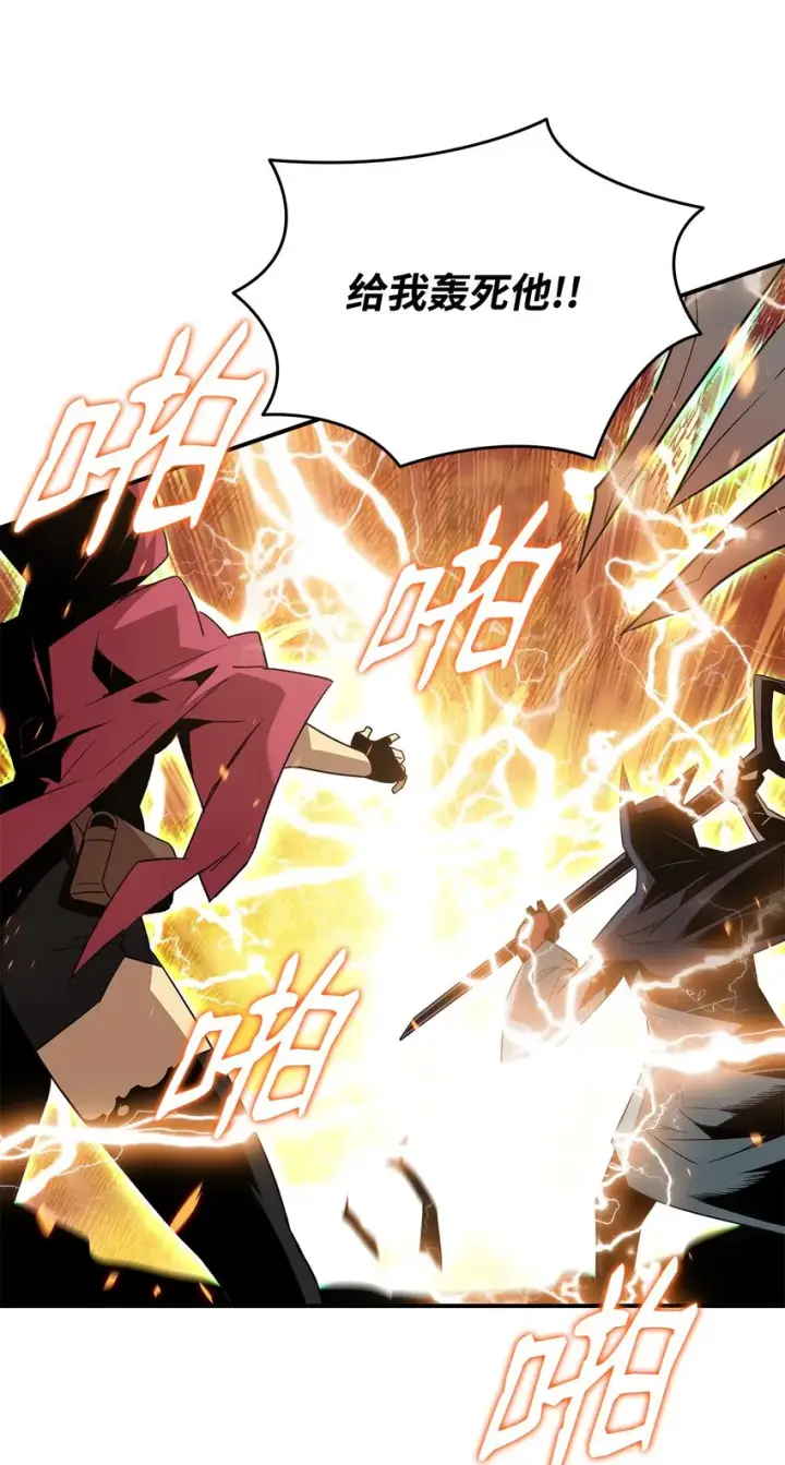 《全裸菜鸟在异世界被摩擦》86 回忆满满图18