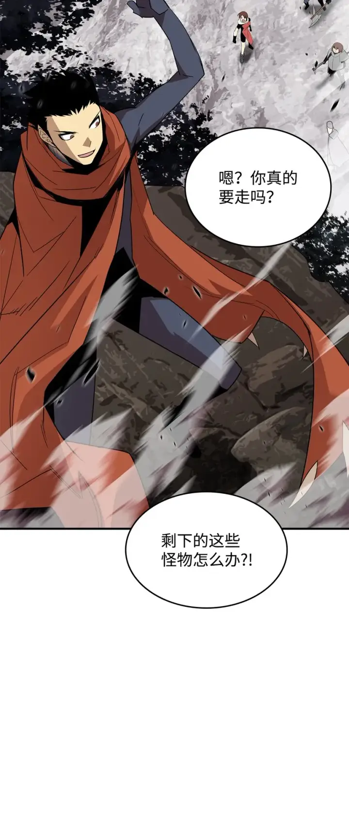 《全裸菜鸟在异世界被摩擦》86 回忆满满图23