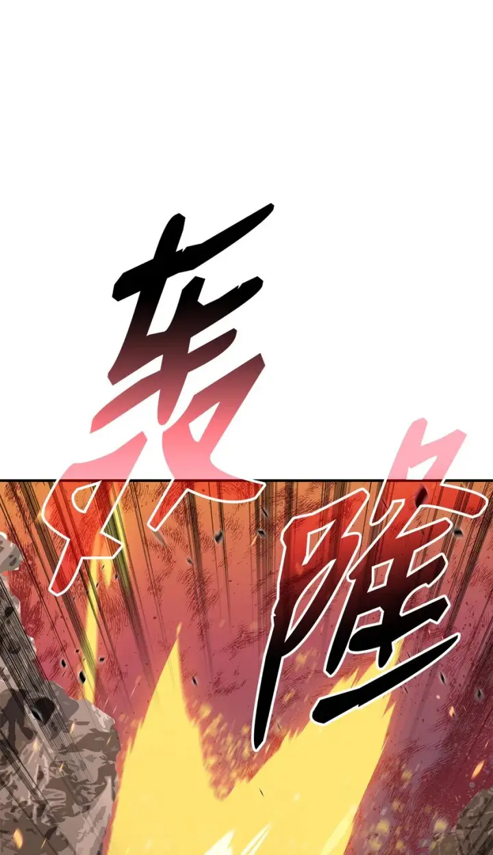 《全裸菜鸟在异世界被摩擦》86 回忆满满图30