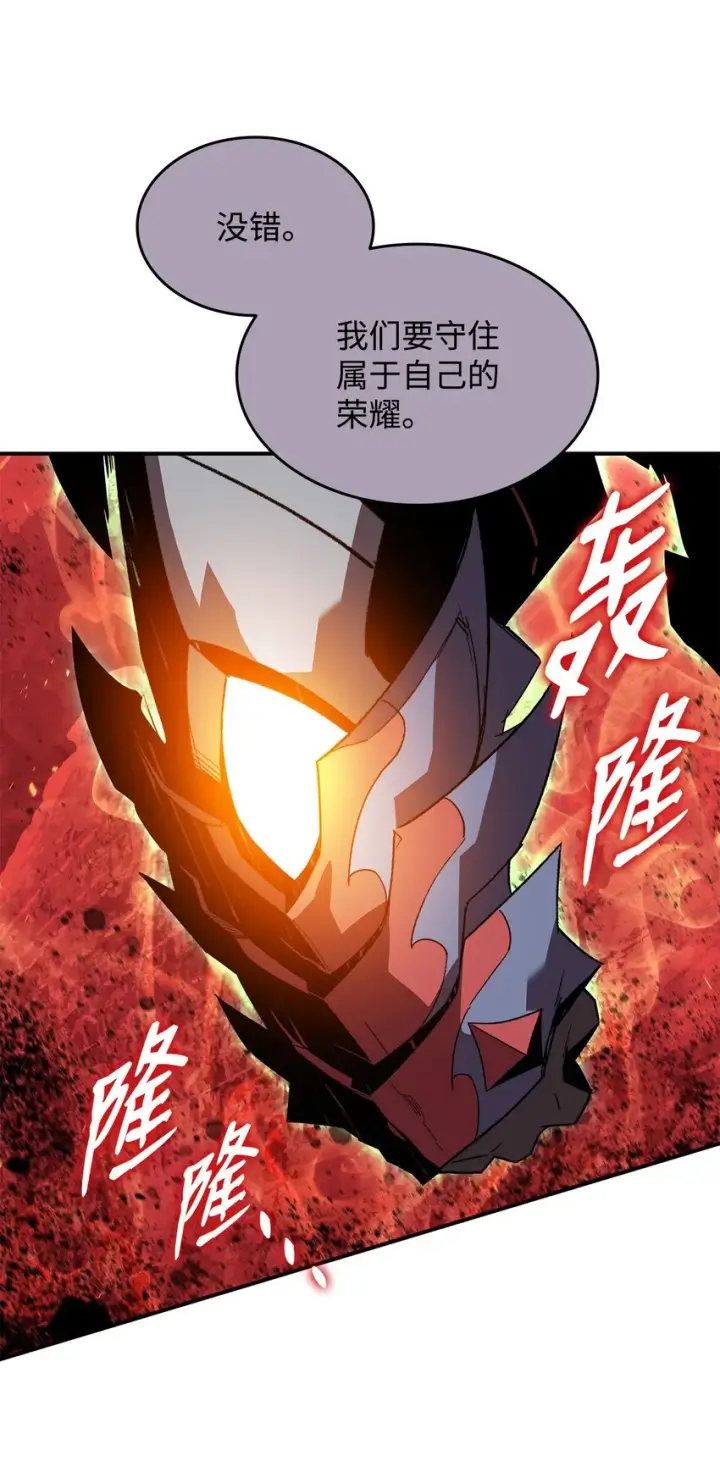 《全裸菜鸟在异世界被摩擦》86 回忆满满图34