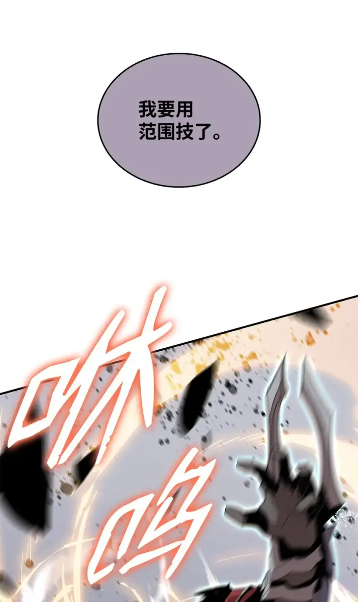 《全裸菜鸟在异世界被摩擦》86 回忆满满图35