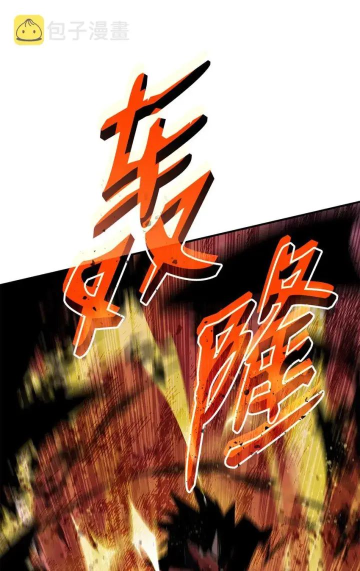 《全裸菜鸟在异世界被摩擦》86 回忆满满图37