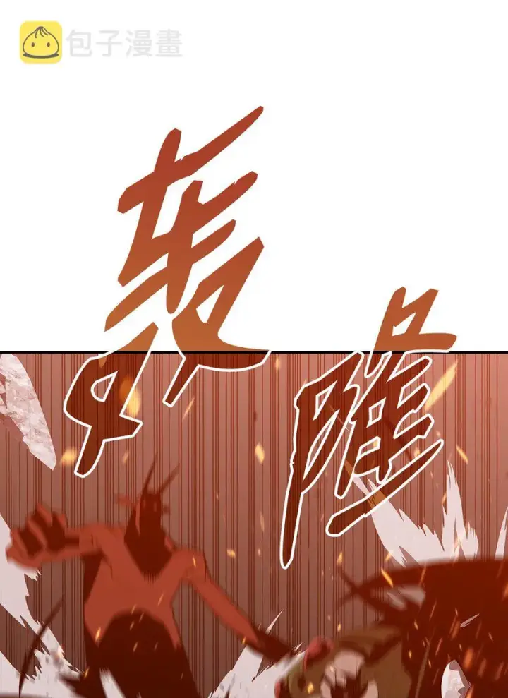 《全裸菜鸟在异世界被摩擦》86 回忆满满图41