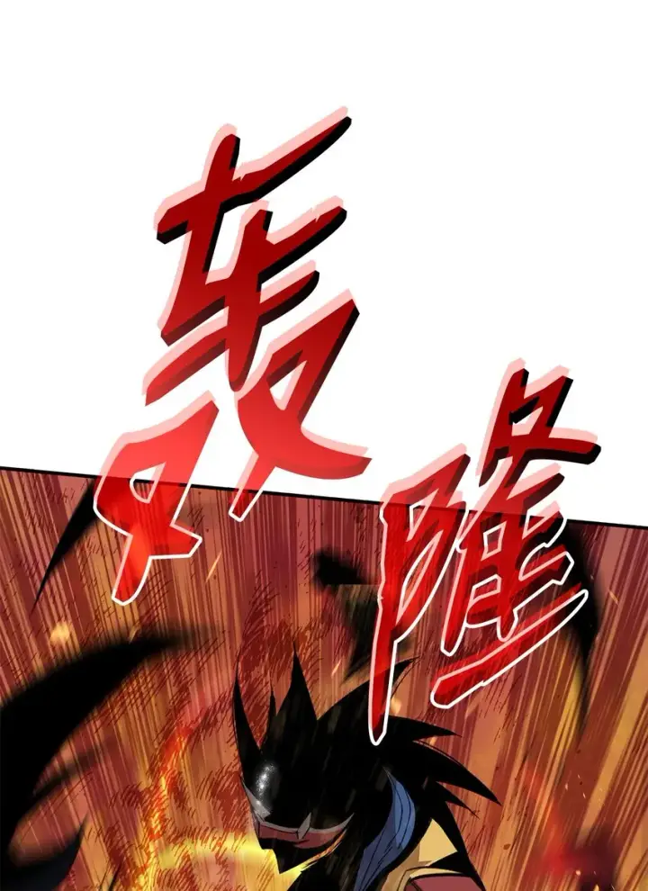 《全裸菜鸟在异世界被摩擦》86 回忆满满图49