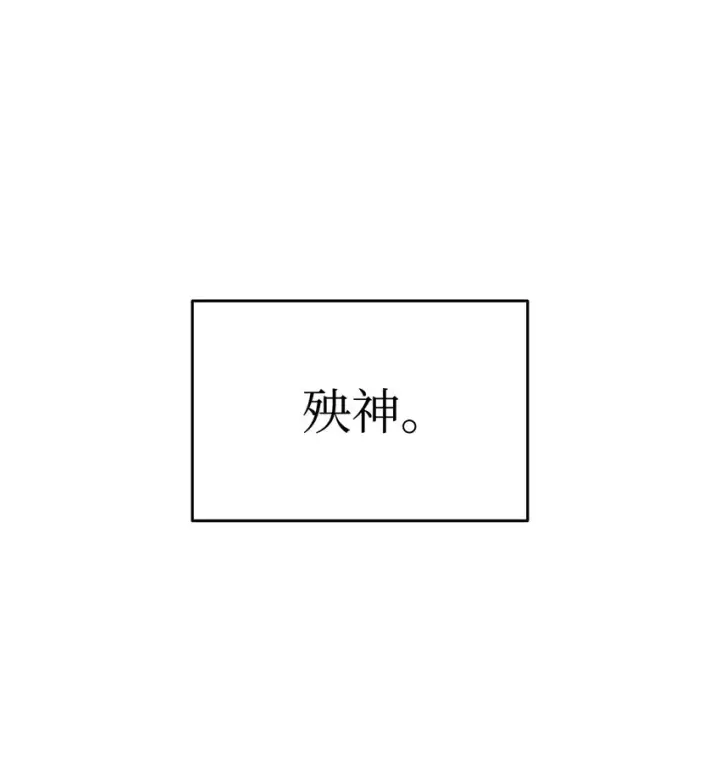 《全裸菜鸟在异世界被摩擦》86 回忆满满图55
