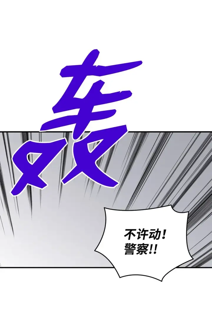 《全裸菜鸟在异世界被摩擦》86 回忆满满图56