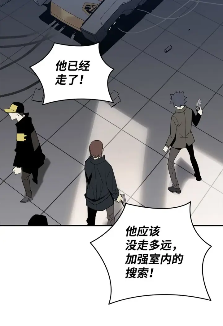 《全裸菜鸟在异世界被摩擦》86 回忆满满图58