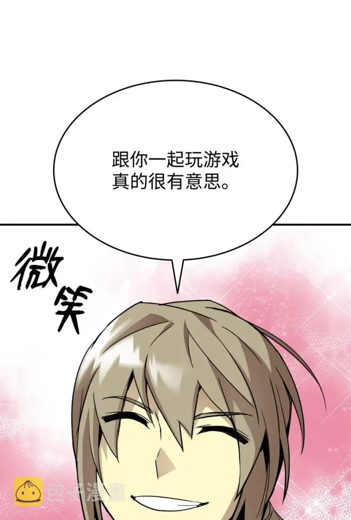 《全裸菜鸟在异世界被摩擦》86 回忆满满图74