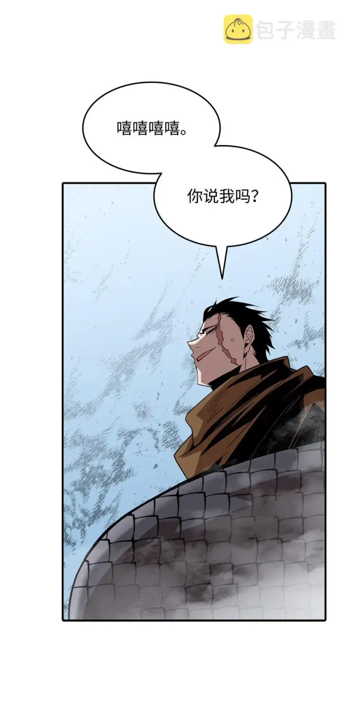 《全裸菜鸟在异世界被摩擦》86 回忆满满图8