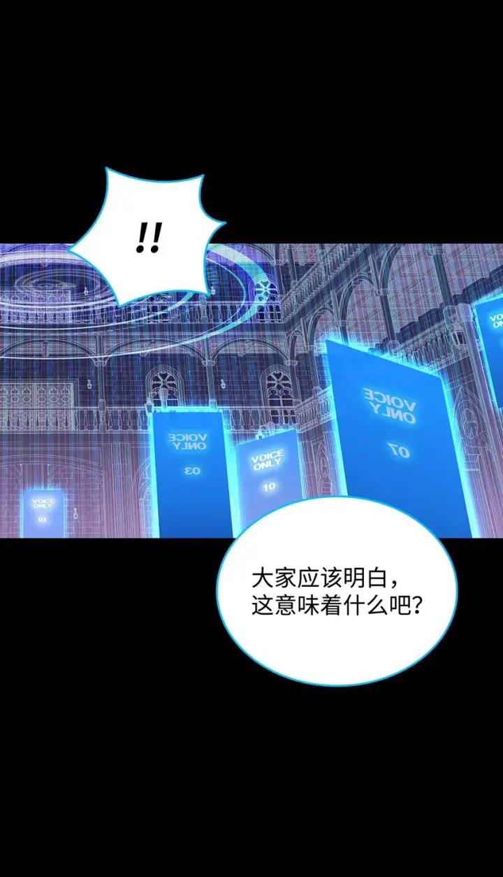 《全裸菜鸟在异世界被摩擦》87 GM处理组图103