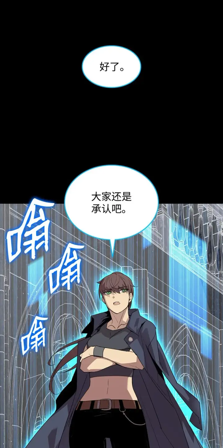 《全裸菜鸟在异世界被摩擦》87 GM处理组图104