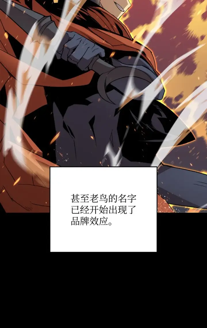 《全裸菜鸟在异世界被摩擦》87 GM处理组图12