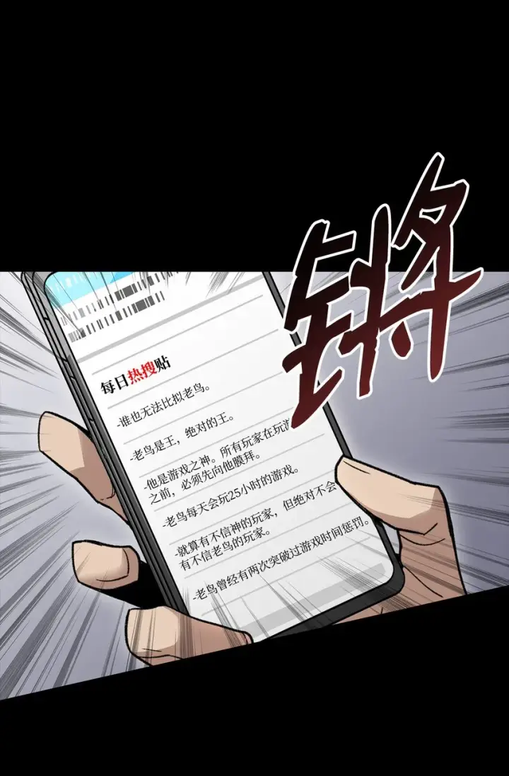《全裸菜鸟在异世界被摩擦》87 GM处理组图2