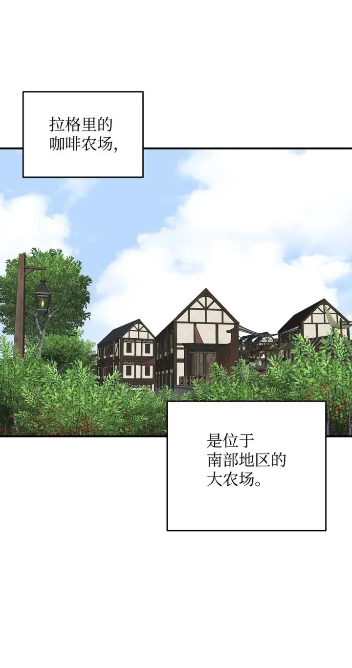 《全裸菜鸟在异世界被摩擦》87 GM处理组图21