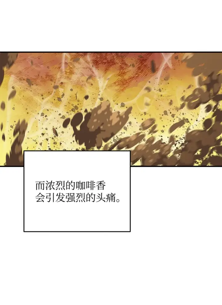 《全裸菜鸟在异世界被摩擦》87 GM处理组图29